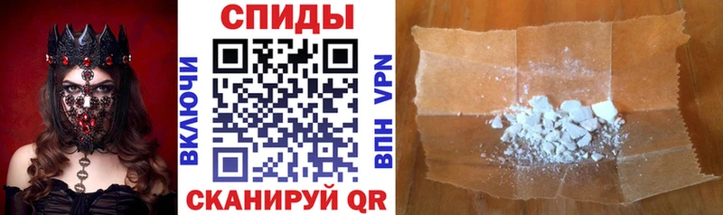 Купить закладки  Барыш  АМФЕТАМИН Розовый 