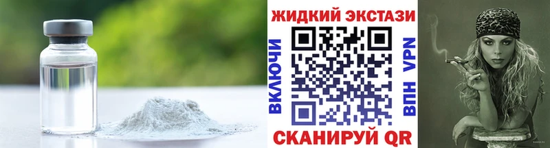 Бутират бутандиол  Купить  Барыш 