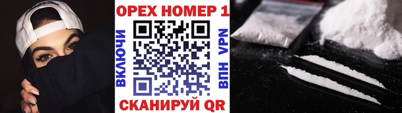 Купить где  Барыш  Cocaine Fish Scale 