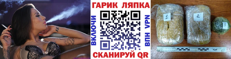 Гашиш убойный Купить где Барыш