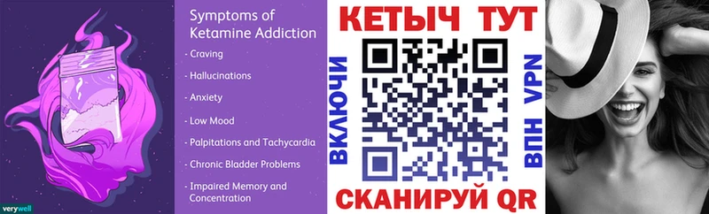КЕТАМИН VHQ Барыш