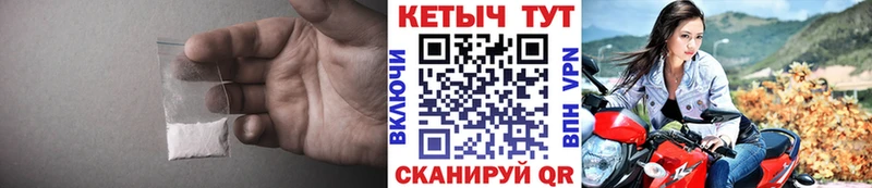 Кетамин ketamine  Купить  Барыш 