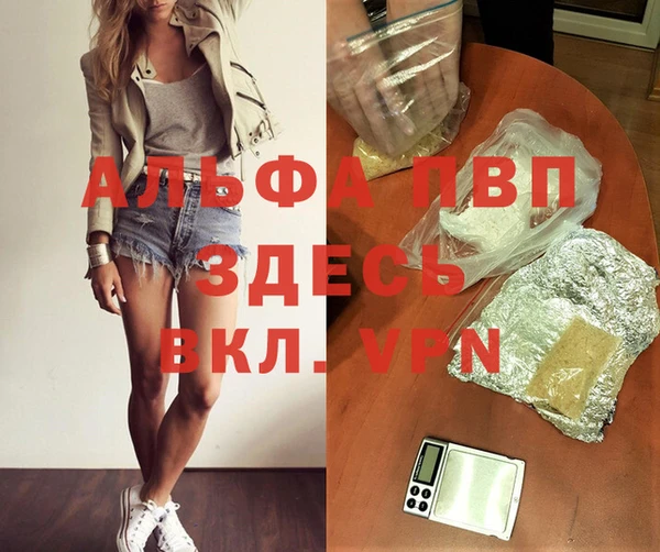 герыч Михайловск