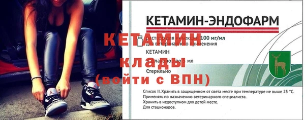 стафф Аркадак