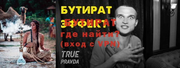 гашик Арсеньев