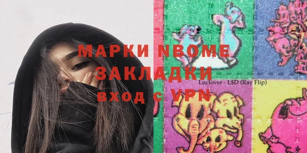 герыч Михайловск
