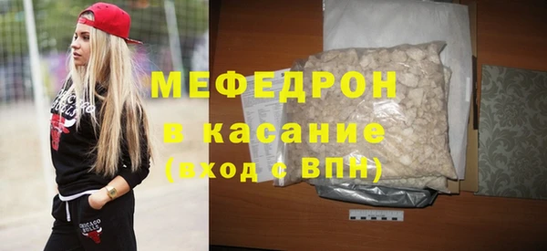 герыч Михайловск