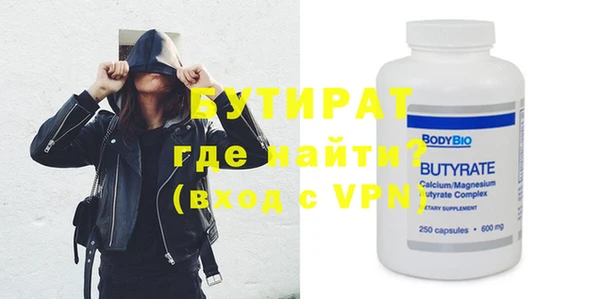 стаф Михайловка