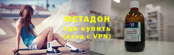 стафф Аркадак