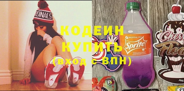 стафф Аркадак
