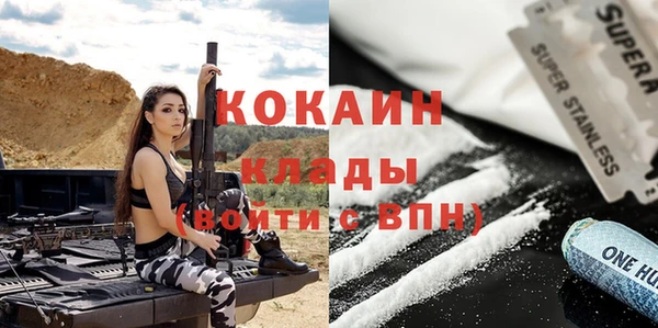 стафф Аркадак