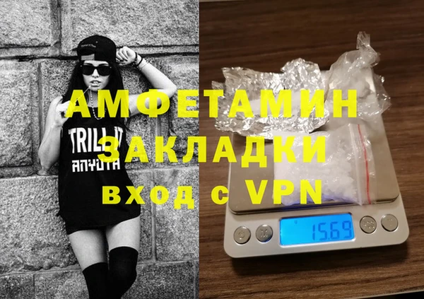 гашик Арсеньев