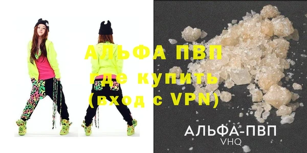 стафф Аркадак