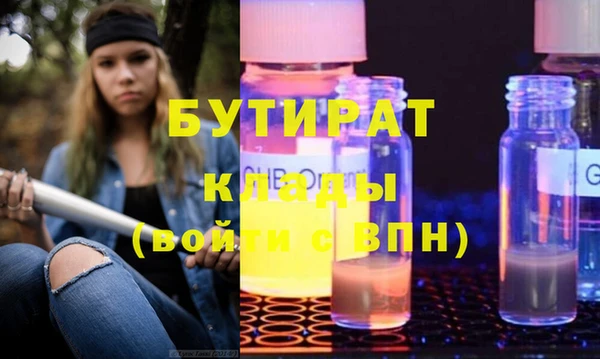 стафф Аркадак