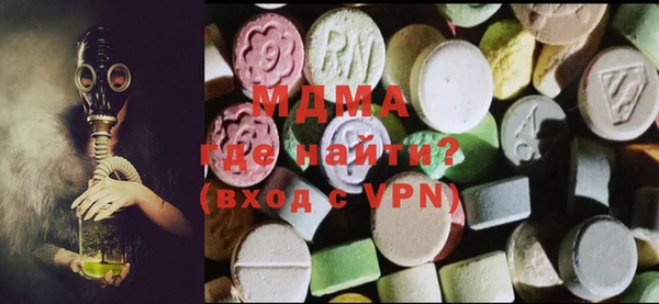 mdma Армянск