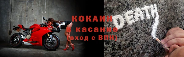 стафф Аркадак