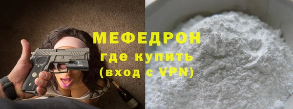 стафф Аркадак