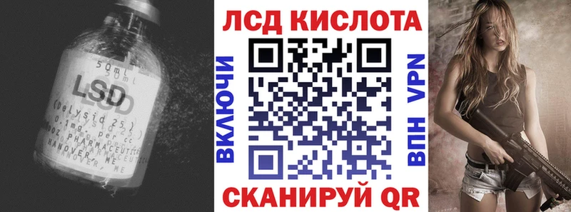 LSD-25 экстази кислота  Купить где  Барыш 