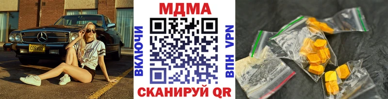 МДМА молли  Купить закладки  Барыш 