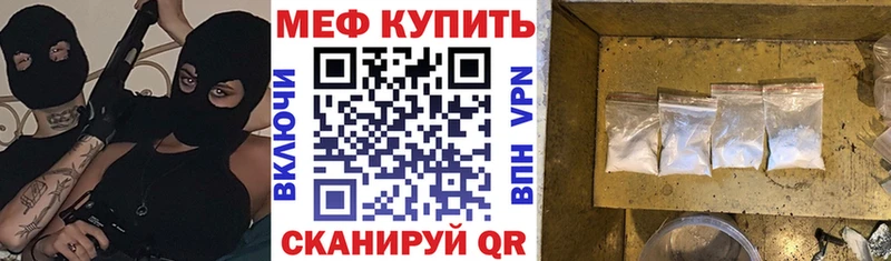 Купить  Барыш  МЯУ-МЯУ мука 
