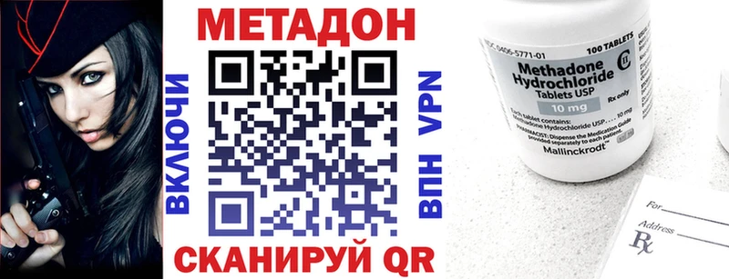 Купить  Барыш  Метадон белоснежный 