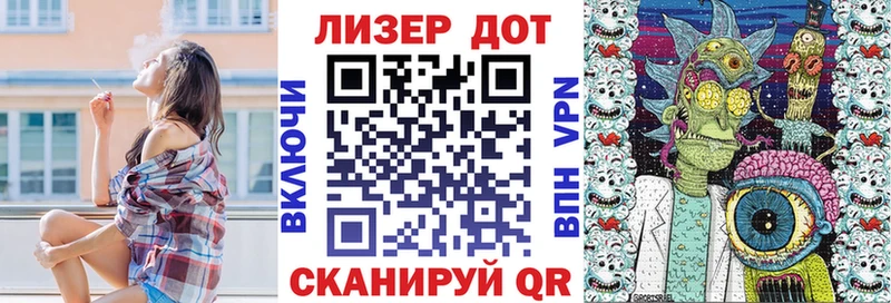 Купить  Барыш  Марки NBOMe 1,8мг 