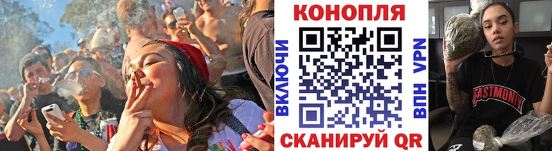 Канабис индика  Купить закладки  Барыш 
